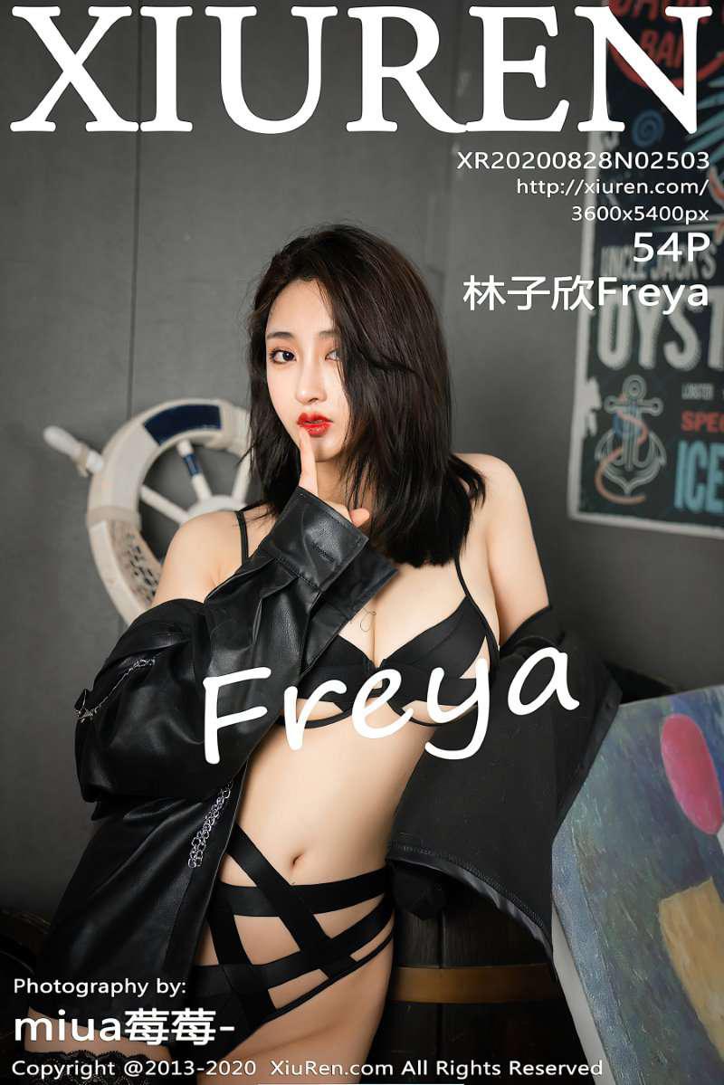 [XIUREN绣人网] 2020.08.28 No.2503 林子欣Freya [55P/520MB] - 第1张