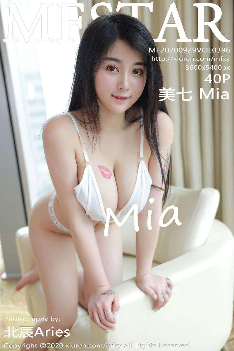 [MFStar模范学苑] 2020.09.29 VOL.396 美七Mia [43P/358MB] - 第1张