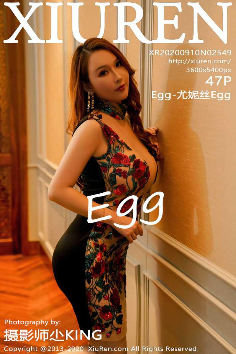 [XIUREN绣人网] 2020.09.10 No.2549 Egg-尤妮丝Egg [48P/626MB] - 第1张