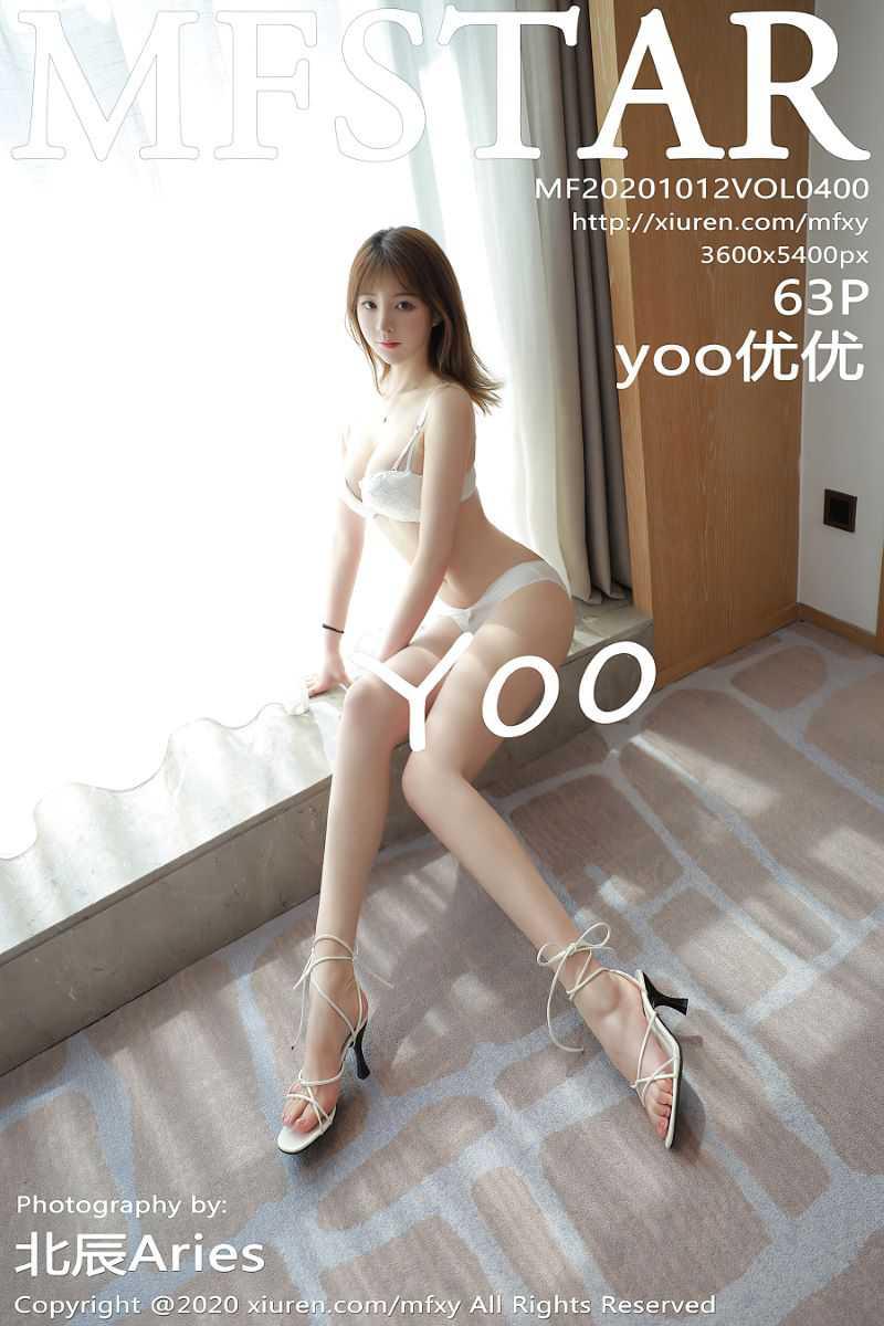 [MFStar模范学苑] 2020.10.12 VOL.400 yoo优优 [64P/618MB] - 第1张