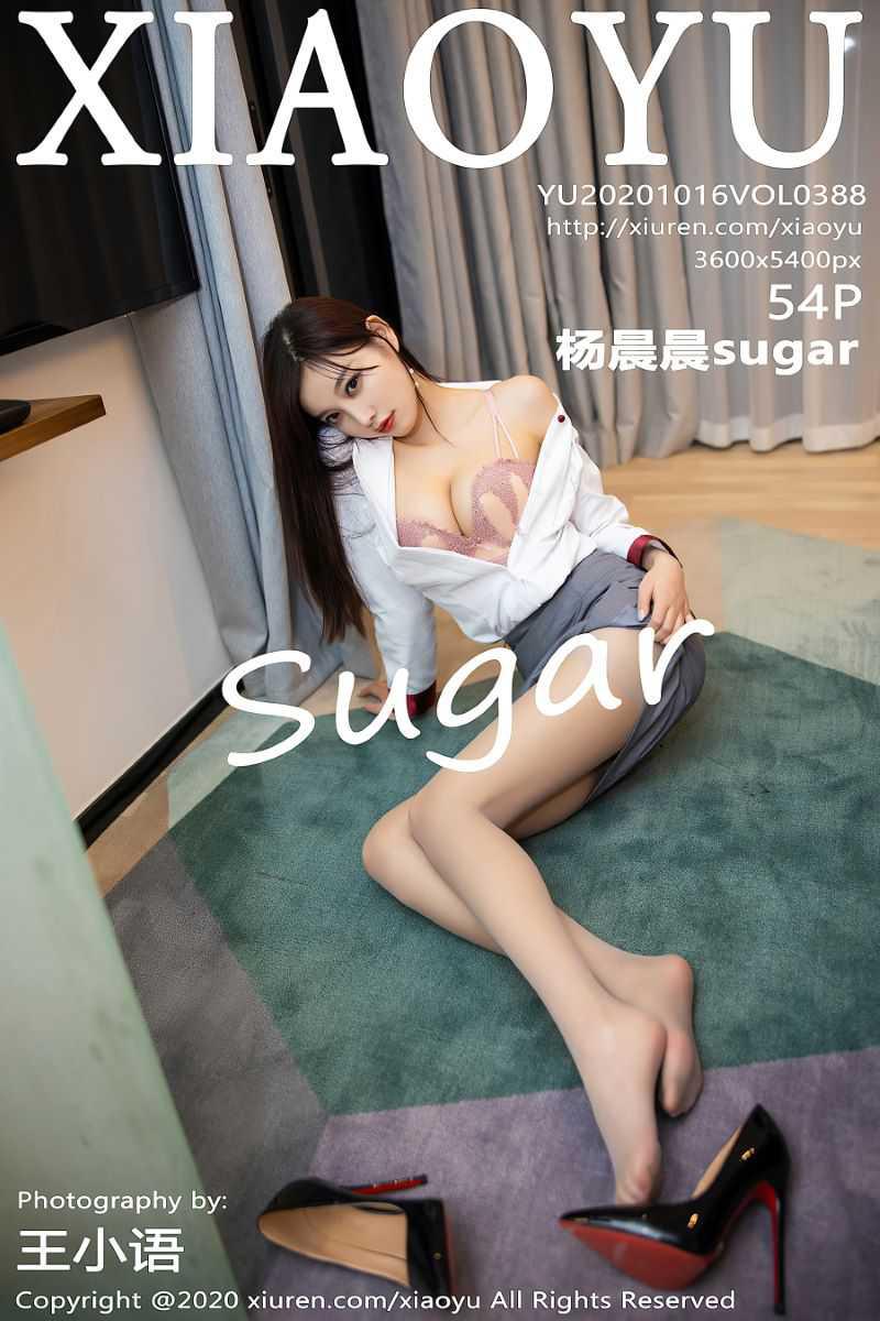 [XIAOYU语画界] 2020.10.16 VOL.388 杨晨晨sugar [55P/531MB] - 第1张