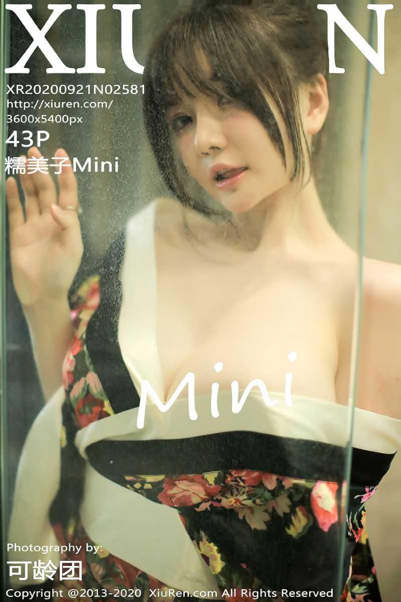 [XIUREN绣人网] 2020.09.21 No.2581 糯美子Mini [44P/494MB] - 第1张