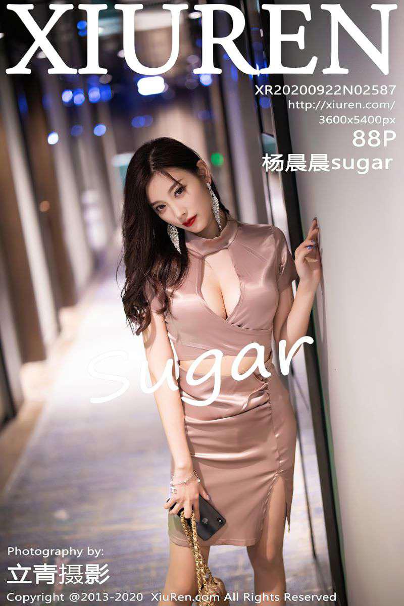 [XIUREN绣人网] 2020.09.22 No.2587 杨晨晨sugar [89P/762MB] - 第1张