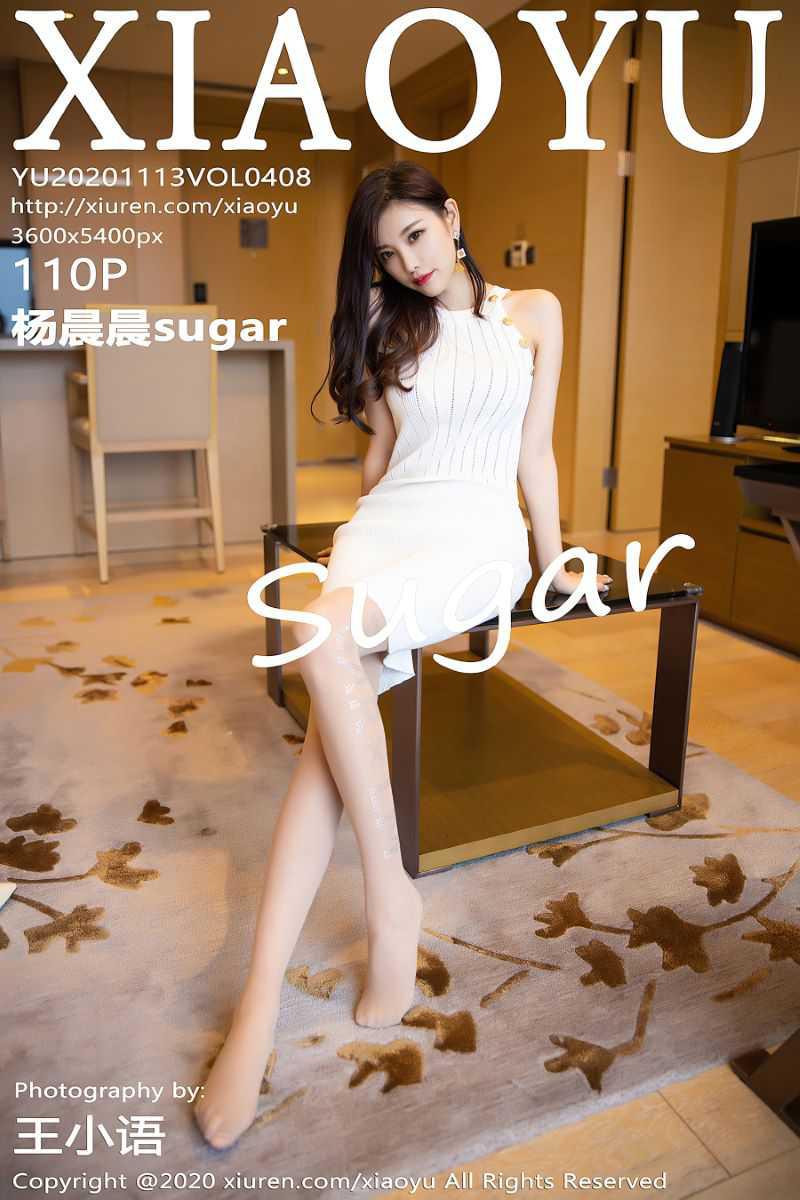 [XIAOYU语画界] 2020.11.13 VOL.408 杨晨晨sugar [111P/1.03G] - 第1张