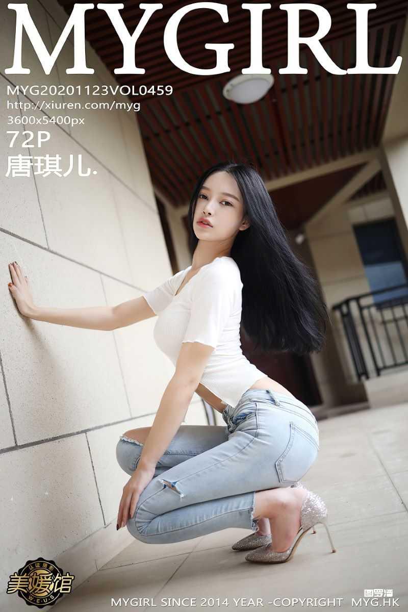 [MyGirl美媛馆] 2020.11.23 VOL.459 唐琪儿 [73P/681MB] - 第1张