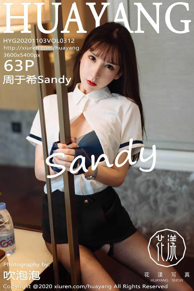 [HuaYang花漾] 2020.11.03 VOL.312 周于希Sandy [64P/627MB] - 第1张