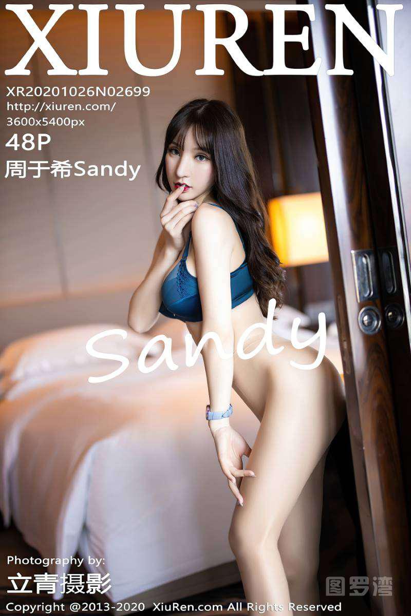 [XIUREN绣人网] 2020.10.26 No.2699 周于希Sandy [49P/444MB] - 第1张