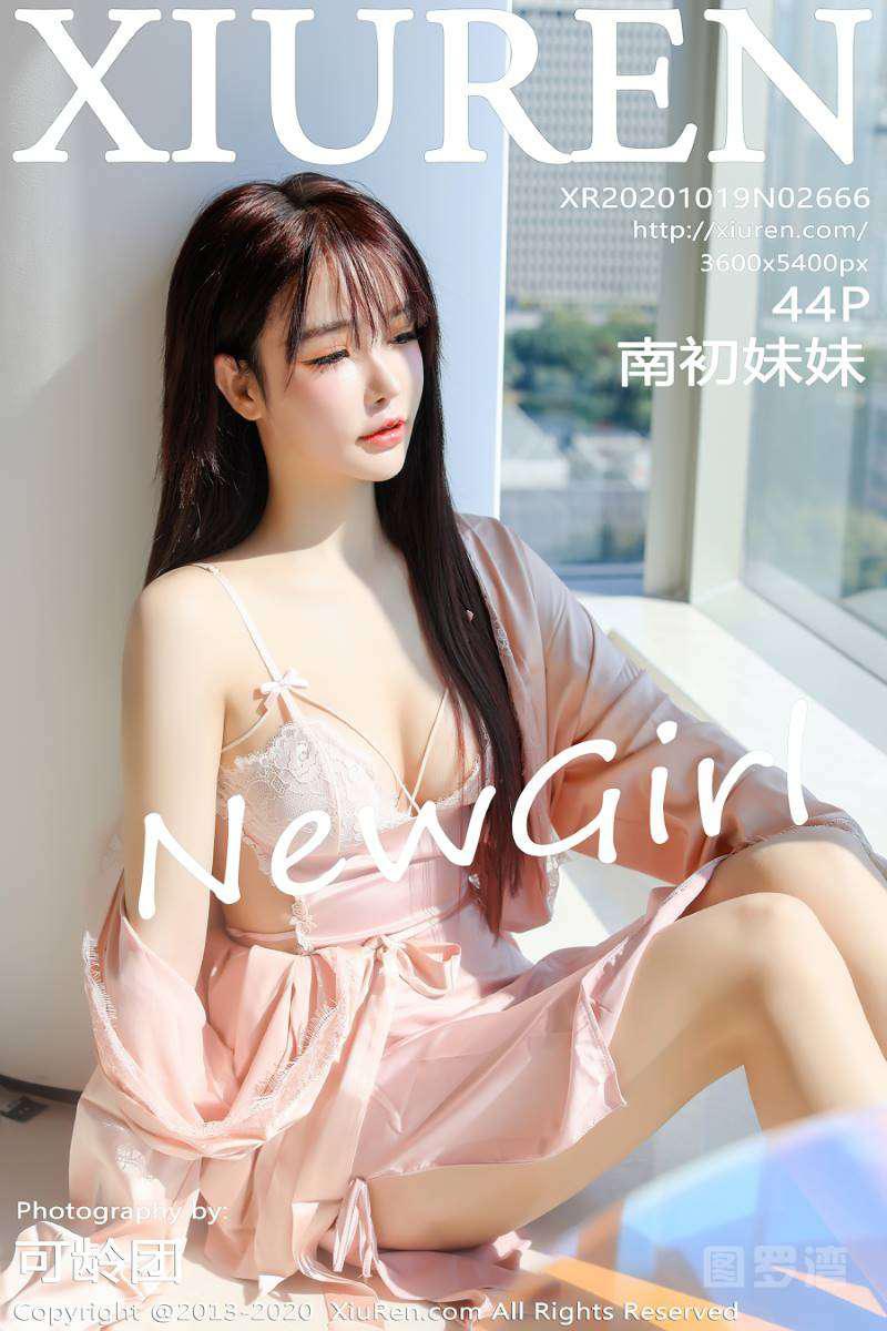 [XIUREN绣人网] 2020.10.19 No.2666 南初妹妹 [45P/398MB] - 第1张