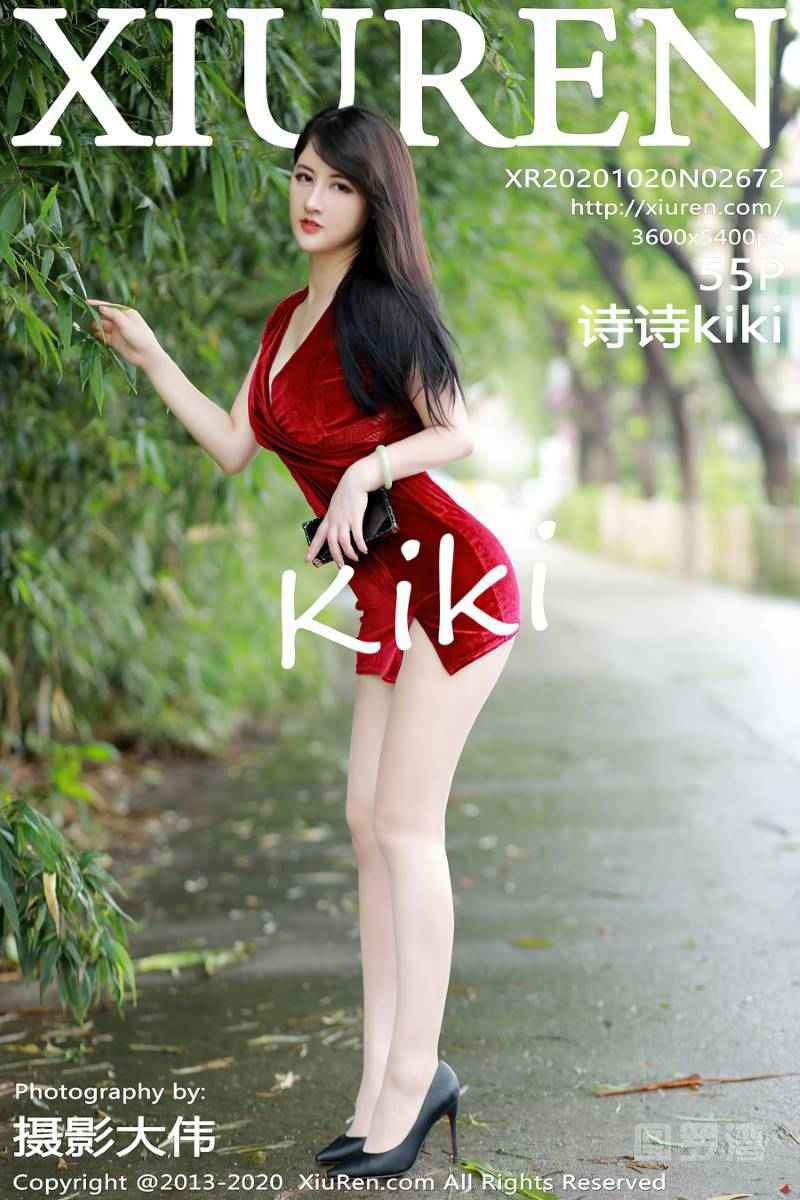 [XIUREN绣人网] 2020.10.20 No.2672 诗诗kiki [56P/581MB] - 第1张