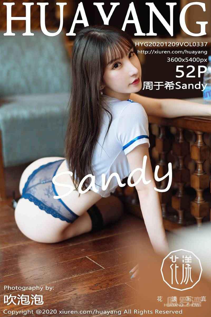 [HuaYang花漾] 2020.12.09 VOL.337 周于希Sandy [53P/556MB] - 第1张