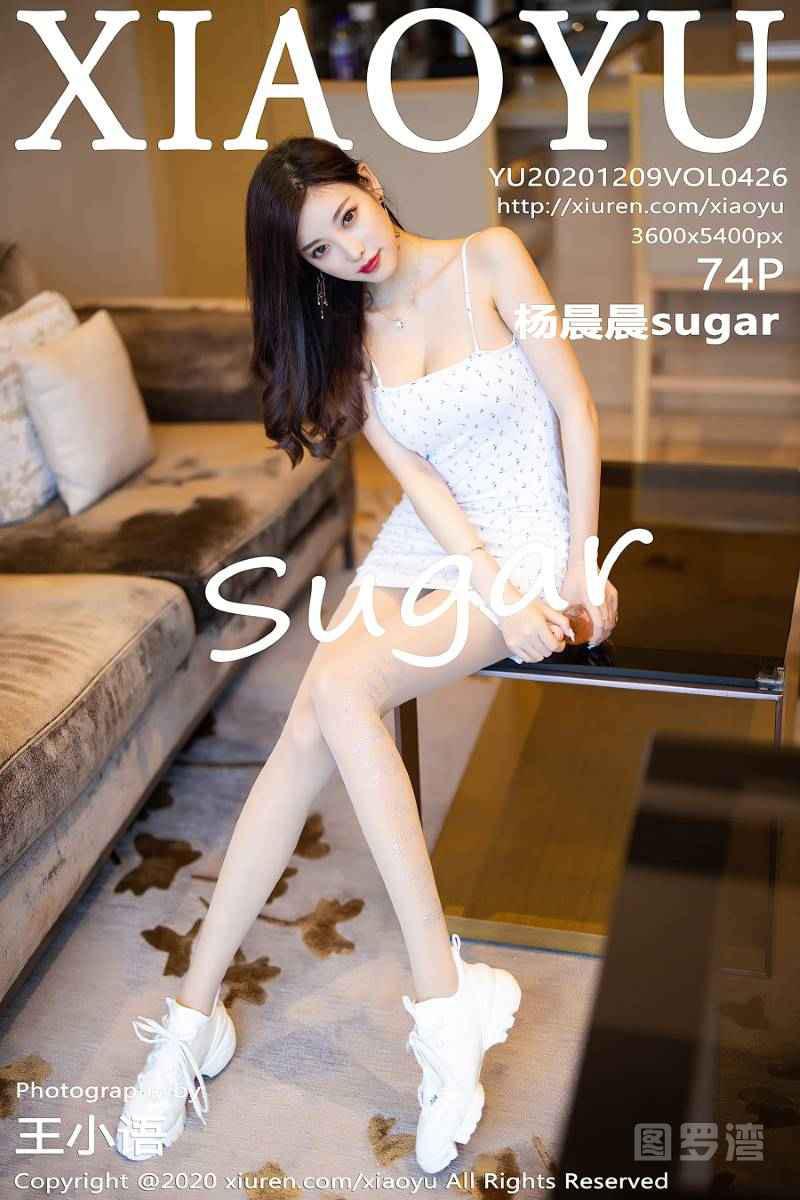 [XIAOYU语画界] 2020.12.09 VOL.426 杨晨晨sugar [75P/687MB] - 第1张