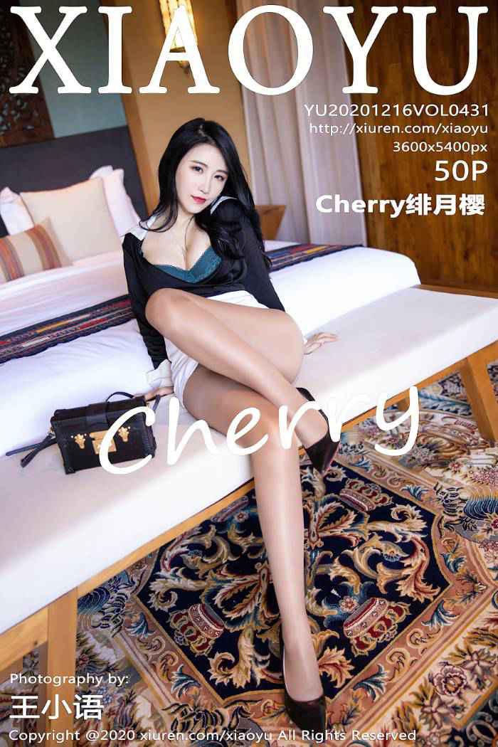 [XIAOYU语画界] 2020.12.16 VOL.431 Chery绯月樱 [51P/475MB] - 第1张