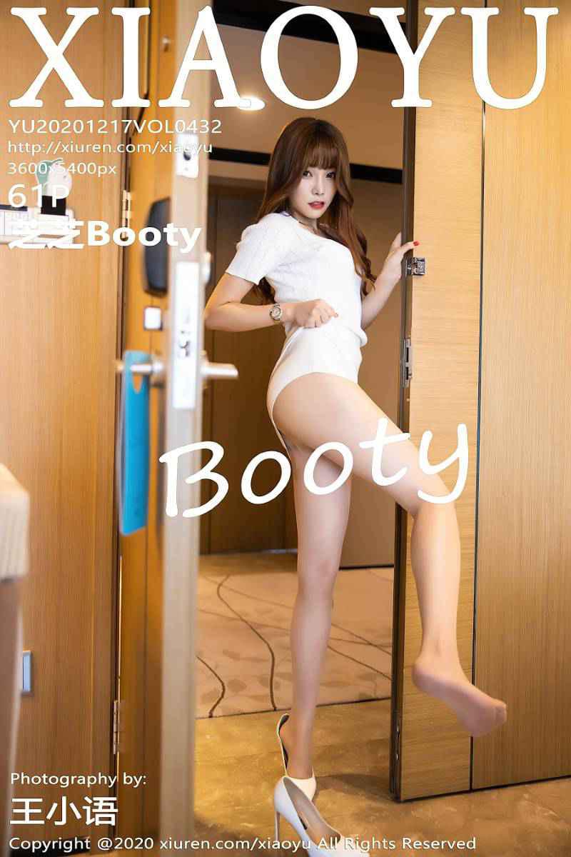 [XIAOYU语画界] 2020.12.17 VOL.432 芝芝Booty [62P/534MB] - 第1张