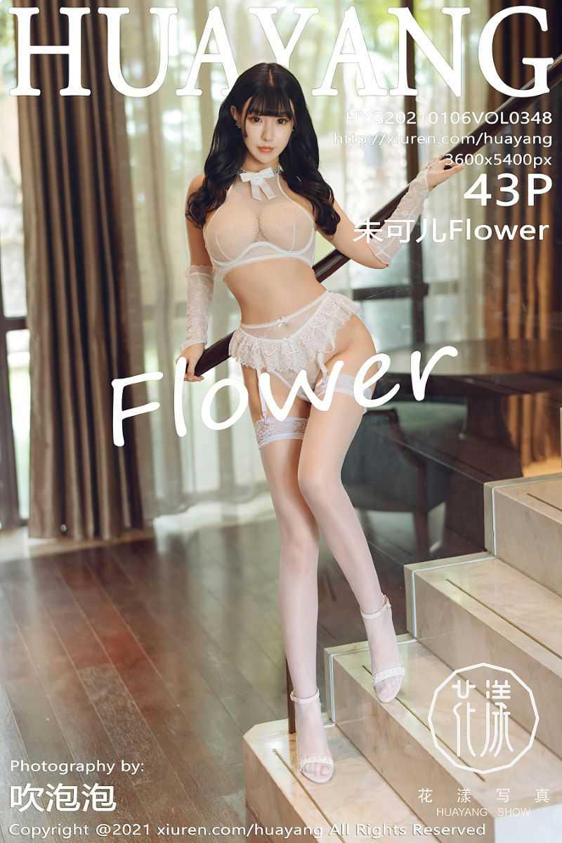 [HuaYang花漾] 2021.01.06 VOL.348 朱可儿Flower [44P/449MB] - 第1张