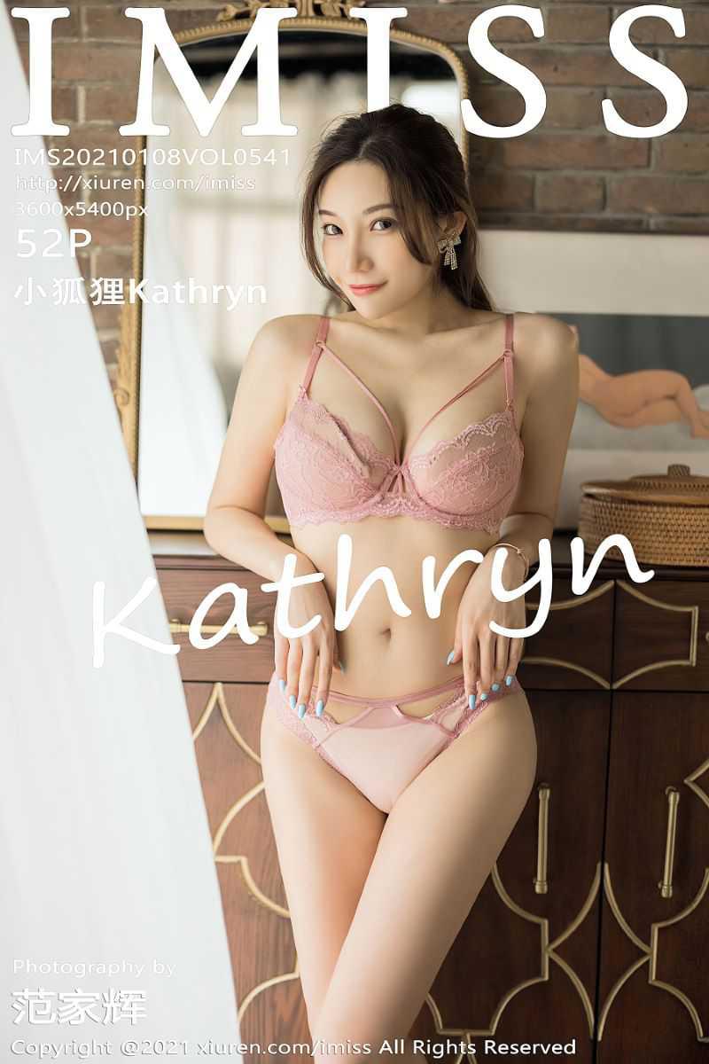 [IMISS爱蜜社] 2021.01.08 VOL.541 小狐狸Kathryn [53P/506MB] - 第1张