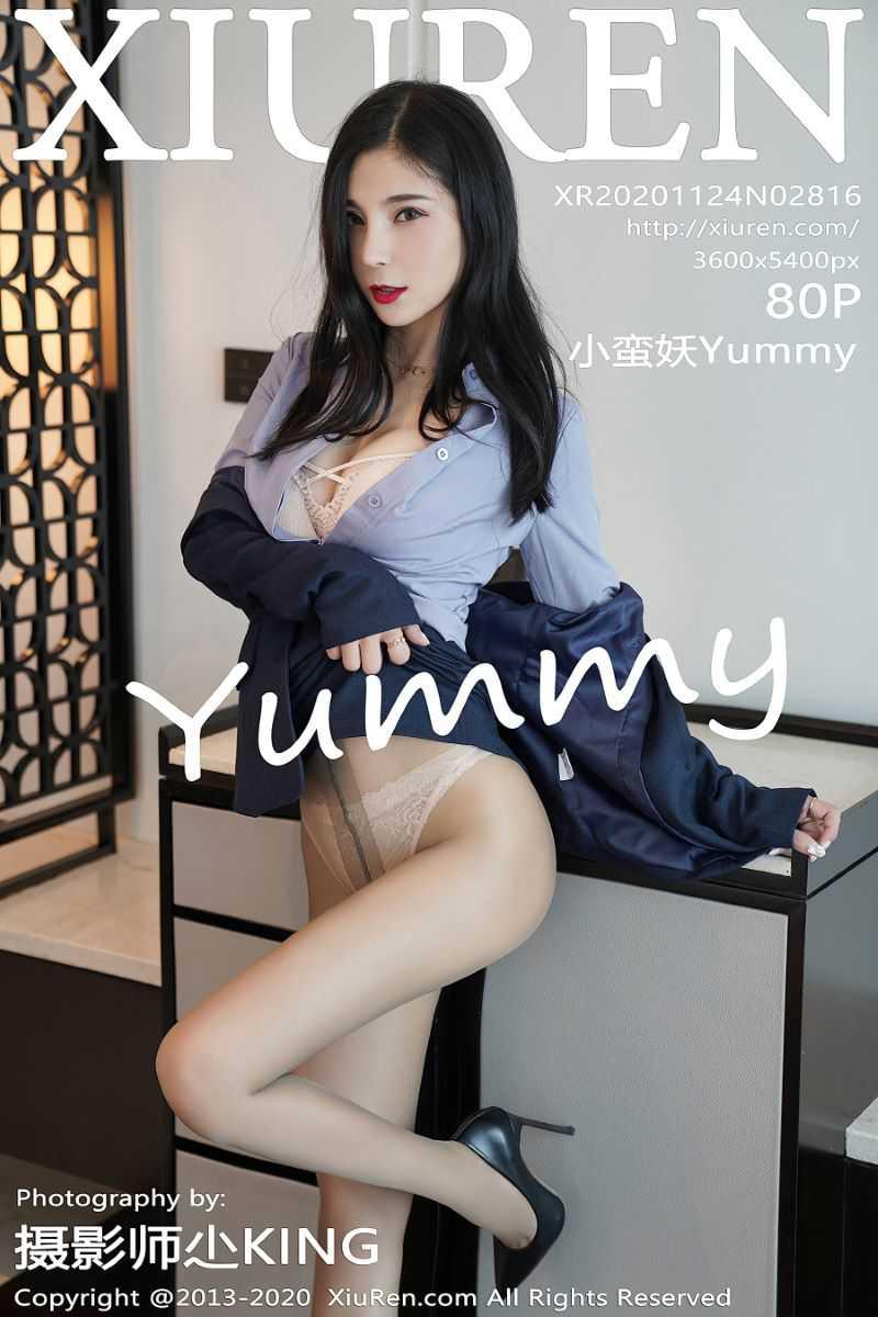 [XIUREN绣人网] 2020.11.24 No.2816 小蛮妖Yummy [81P/724MB] - 第1张