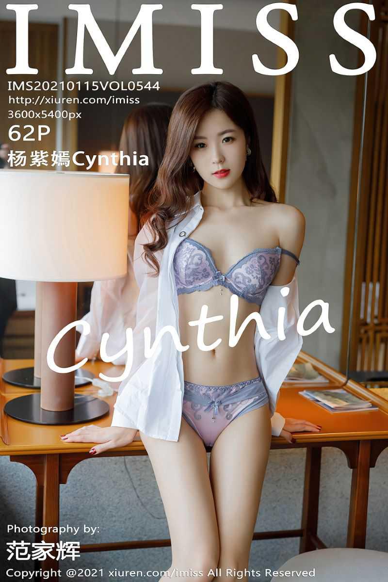 [IMISS爱蜜社] 2021.01.15 VOL.544 杨紫嫣Cynthia [63P/639MB] - 第1张