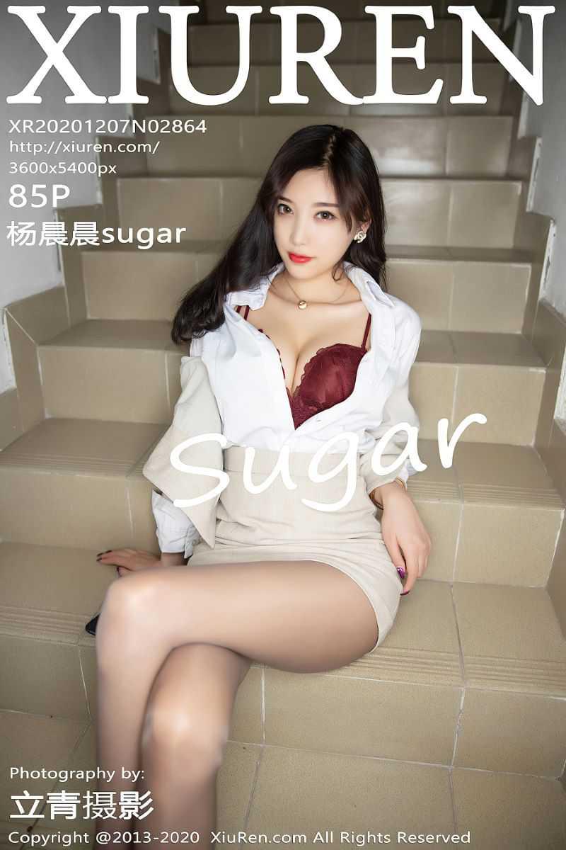 [XIUREN绣人网] 2020.12.07 No.2864 杨晨晨sugar [86P/834MB] - 第1张