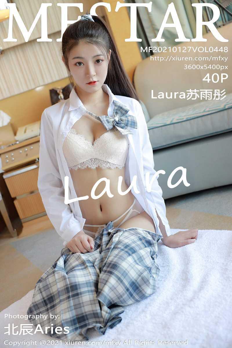 [MFStar模范学苑] 2021.01.27 VOL.448 Laura苏雨彤 [41P/412MB] - 第1张