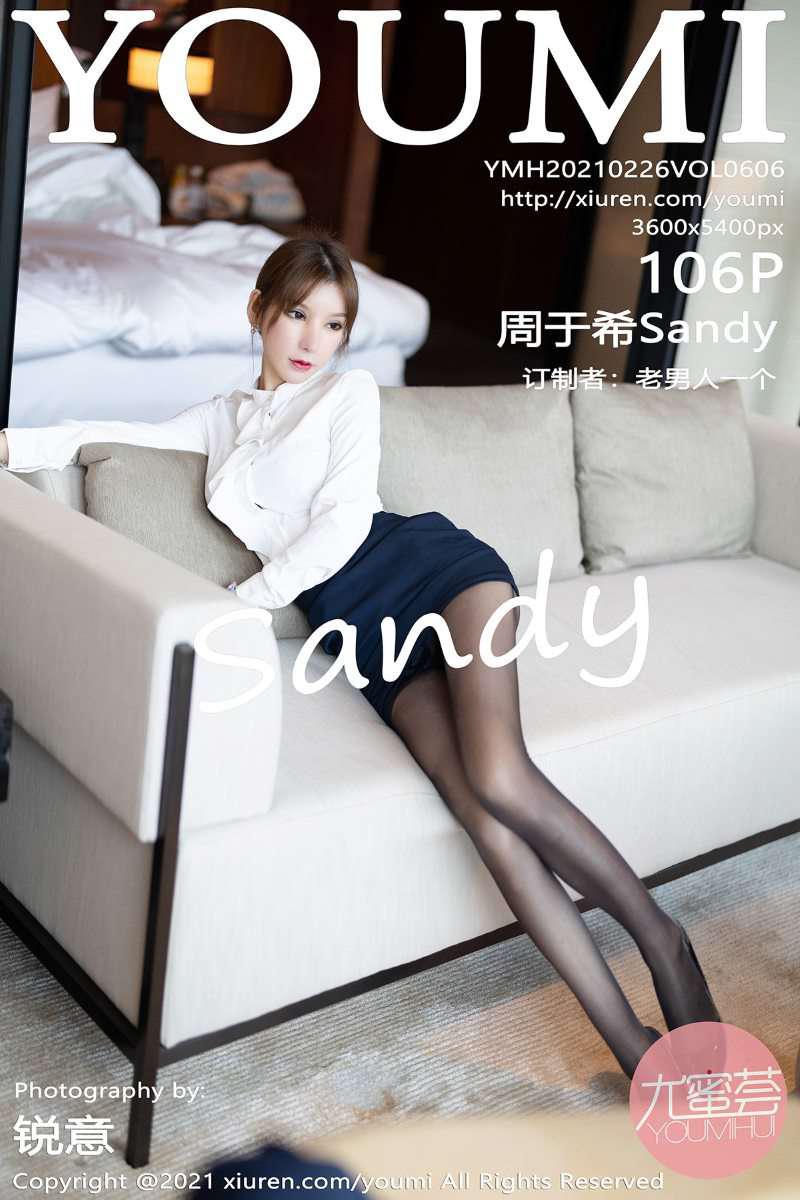 [YOUMI尤蜜荟] 2021.02.26 VOL.606 周于希Sandy [107P/911MB] - 第1张