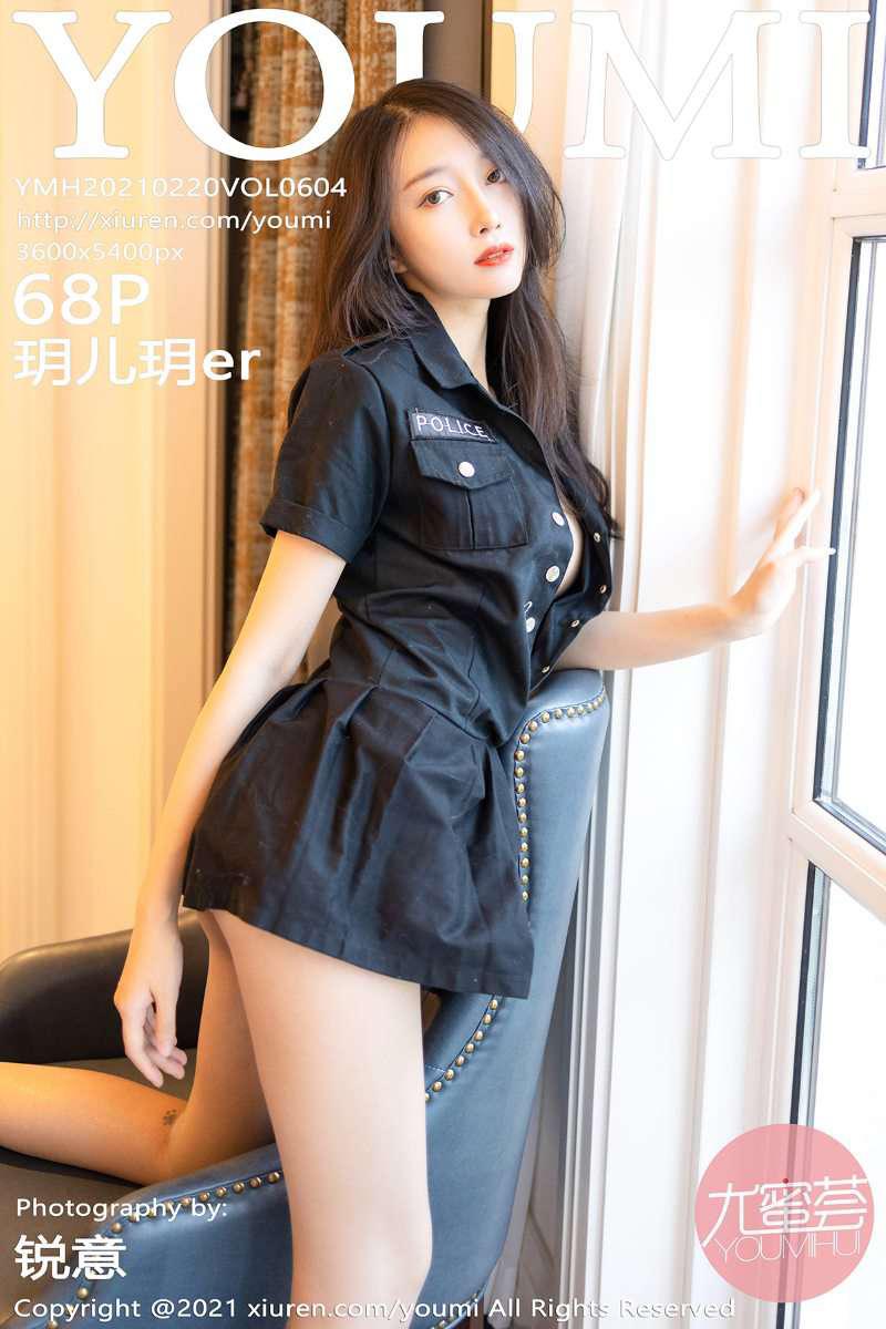 [YOUMI尤蜜荟] 2021.02.20 VOL.604 玥儿玥er [69P/647MB] - 第1张