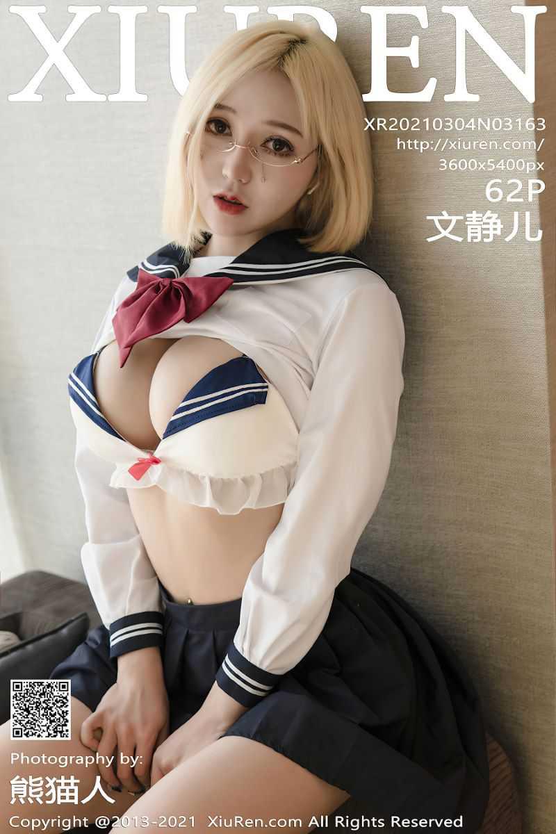 [XIUREN绣人网] 2021.03.04 No.3163 文静儿 [63P/697MB] - 第1张