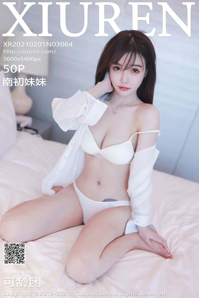 [XIUREN绣人网] 2021.02.01 No.3064 南初妹妹 [51P/449MB] - 第1张