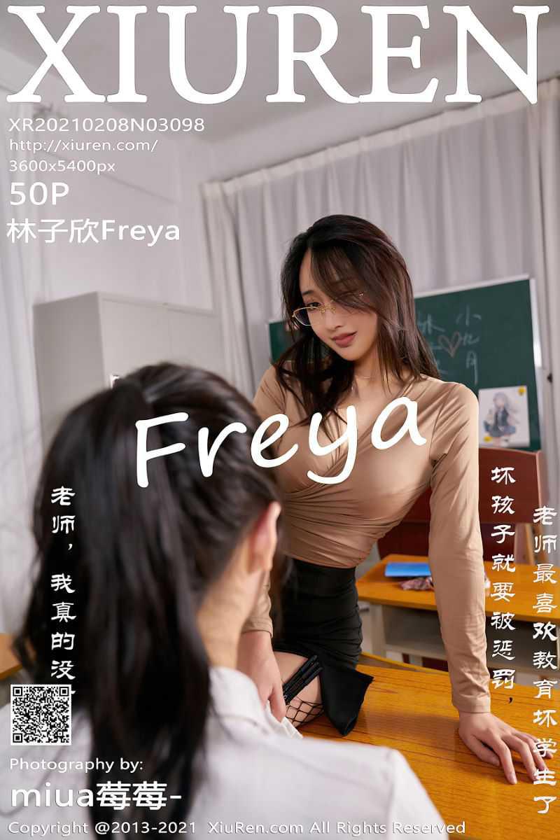 [XIUREN绣人网] 2021.02.08 No.3098 林子欣Freya [51P/517MB] - 第1张