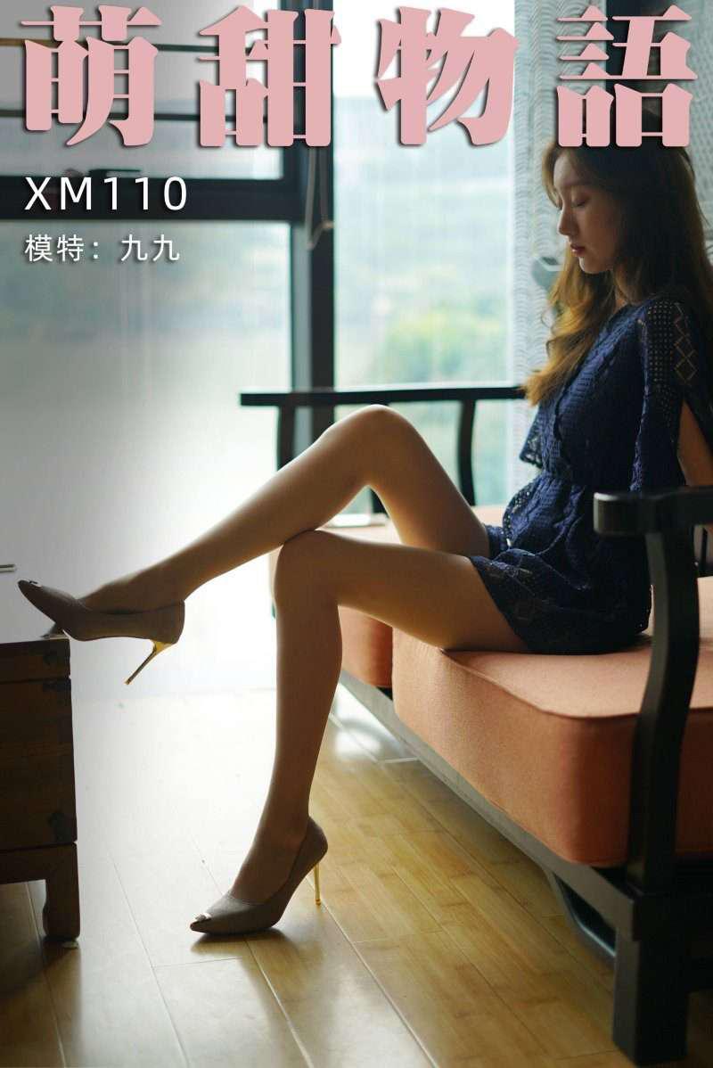 萌甜物语 XM110 九九《藏蓝小裤裙》[97P/1V/204MB] - 第1张