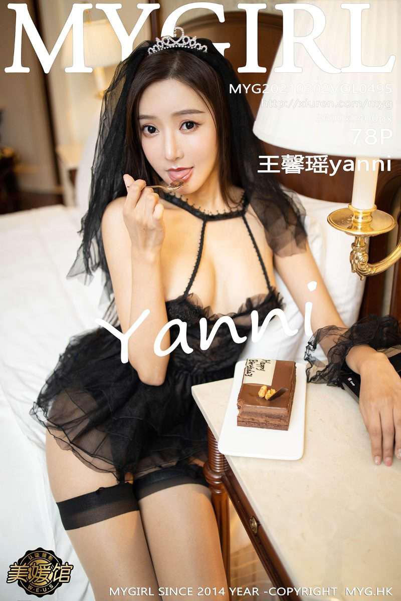 [MyGirl美媛馆] 2021.03.02 VOL.495 王馨瑶yanni [79P/657MB] - 第1张