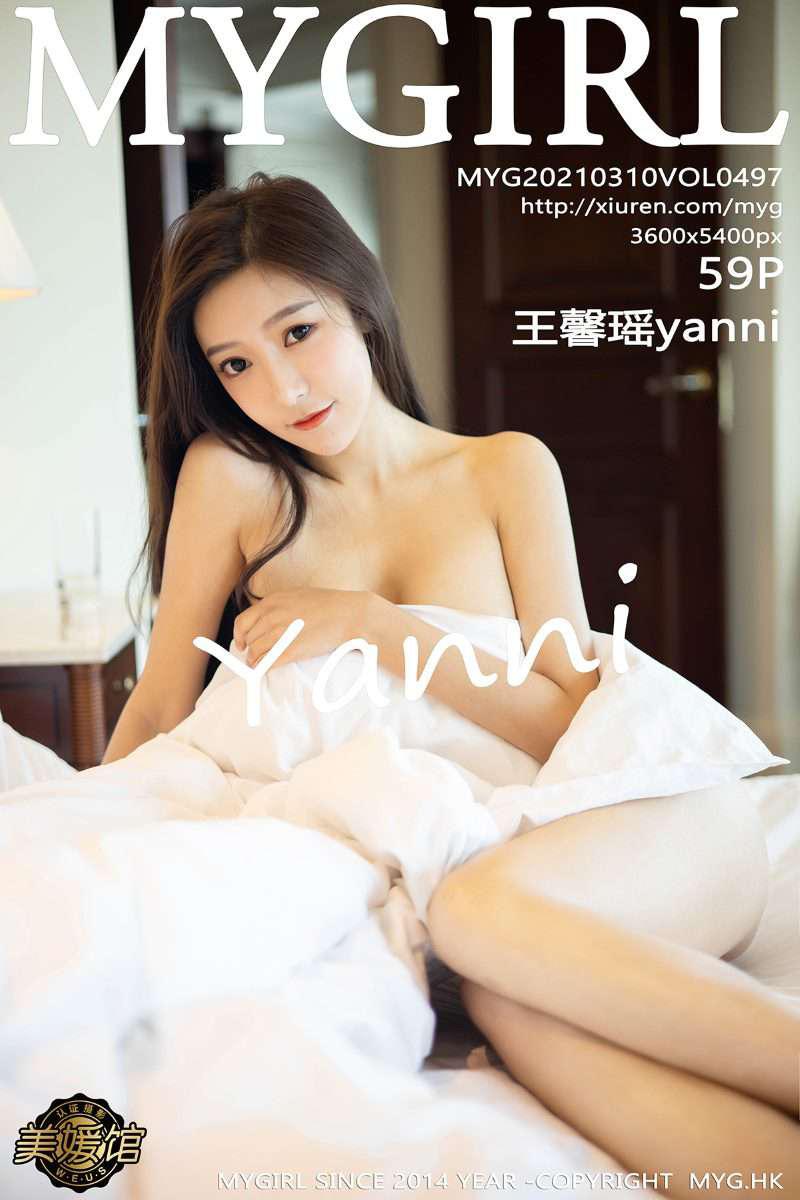 [MyGirl美媛馆] 2021.03.10 VOL.497 王馨瑶yanni [60P/477MB] - 第1张