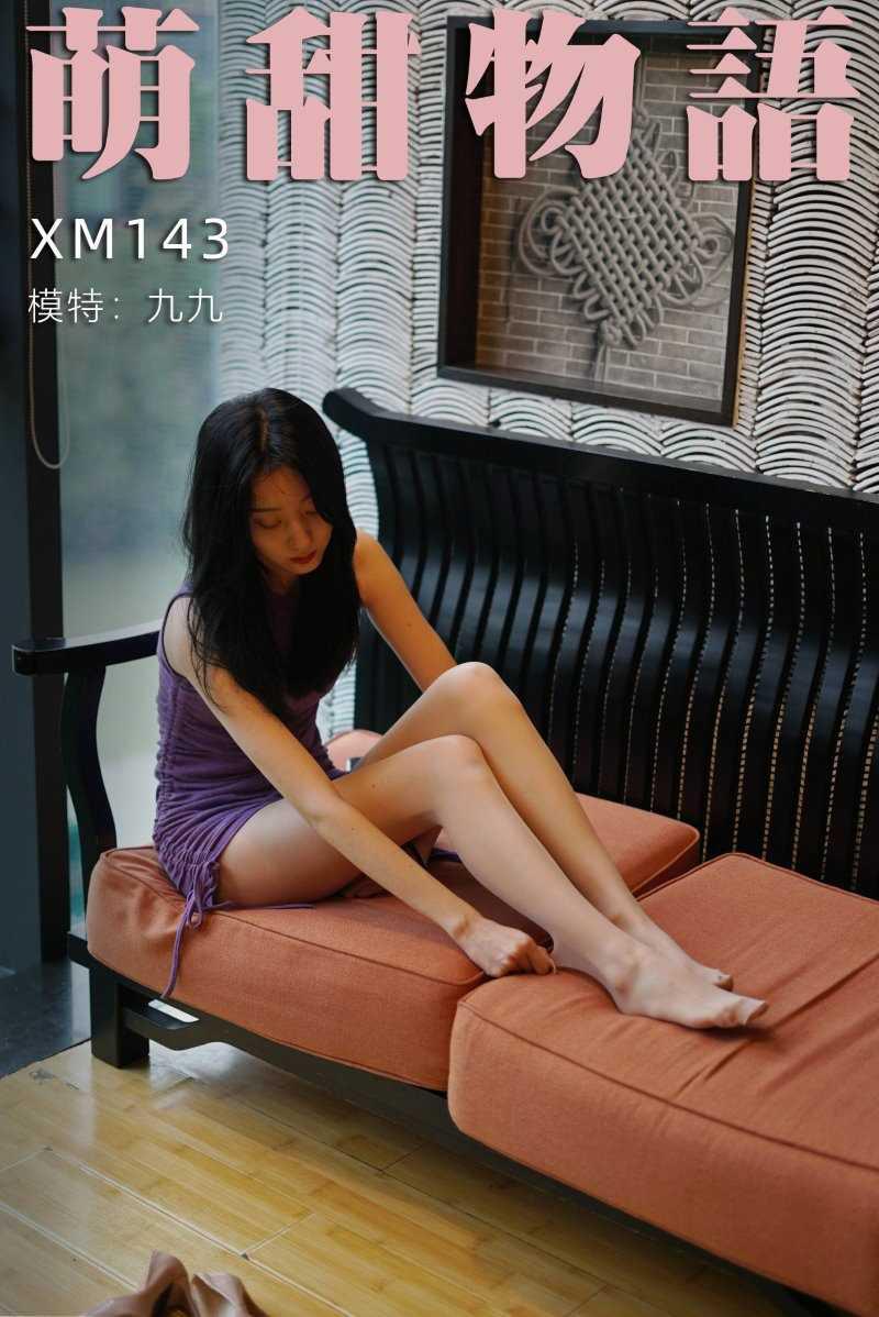 萌甜物语 XM143 九九《咖啡厅的紫裙仙子》[101P/1V/228MB] - 第1张