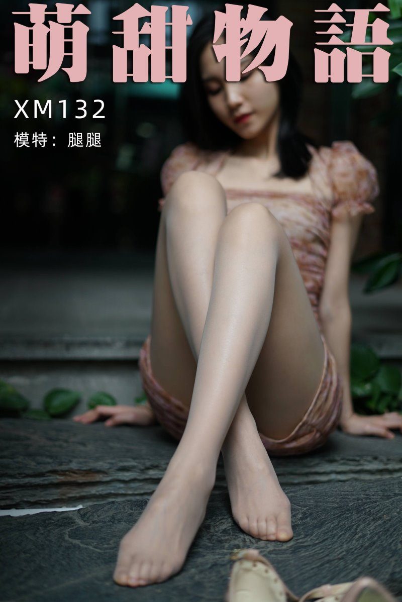 萌甜物语 XM132 腿腿《碎花连衣裙》[103P/1V/219MB] - 第1张