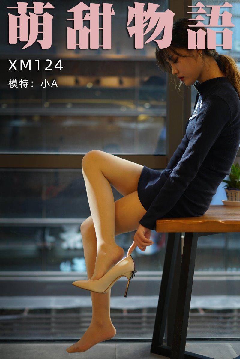 萌甜物语 XM124 小A《藏蓝连衣裙》[96P/1V/203MB] - 第1张