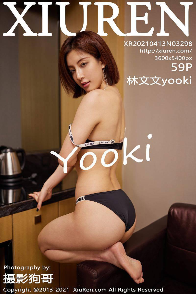 [XIUREN绣人网] 2021.04.13 No.3298 林文文yooki [60P/461MB] - 第1张