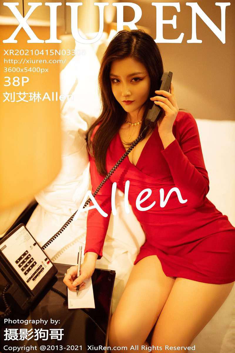 [XIUREN绣人网] 2021.04.15 No.3308 刘艾琳Allen [39P/271MB] - 第1张