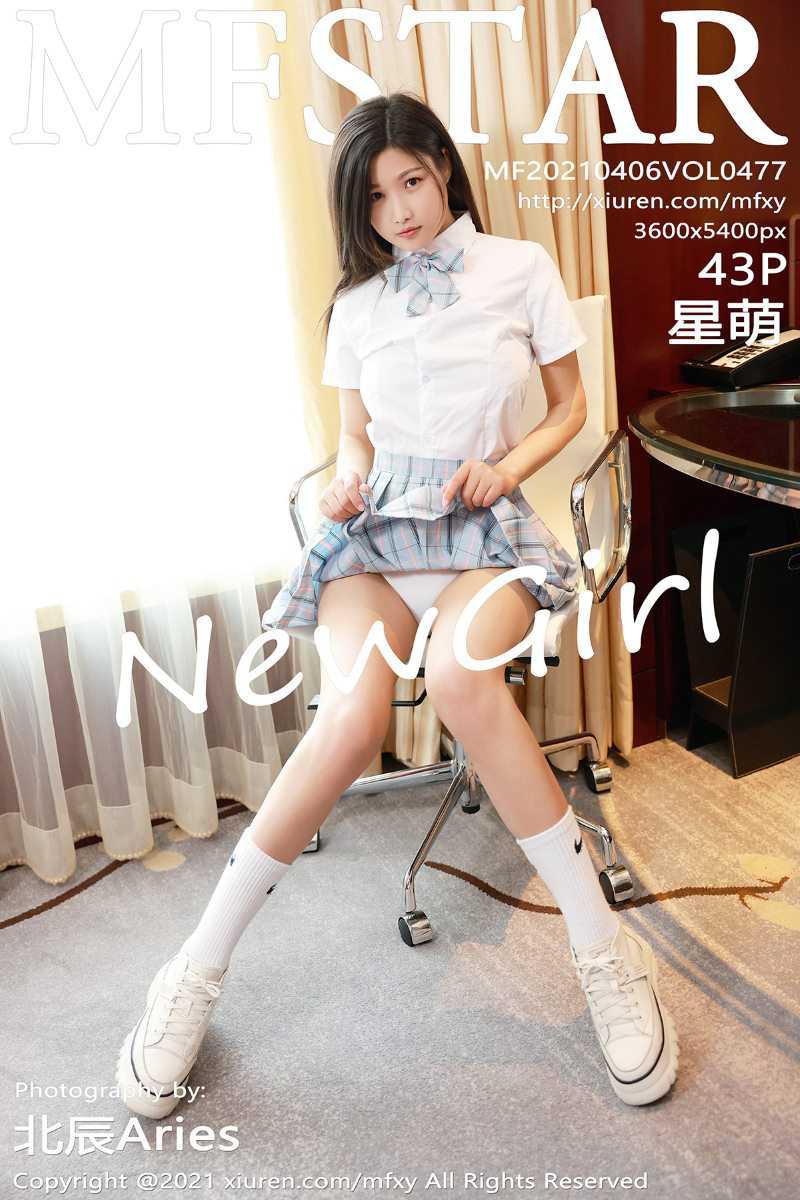 [MFStar模范学苑] 2021.04.06 VOL.477 星萌 [44P/444MB] - 第1张