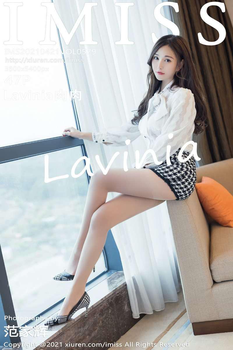 [IMISS爱蜜社] 2021.04.21 Vol.579 Lavinia肉肉 [48P/495MB] - 第1张