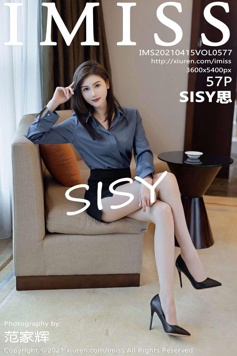 [IMISS爱蜜社] 2021.04.15 VOL.577 SISY思 [58P/538MB] - 第1张