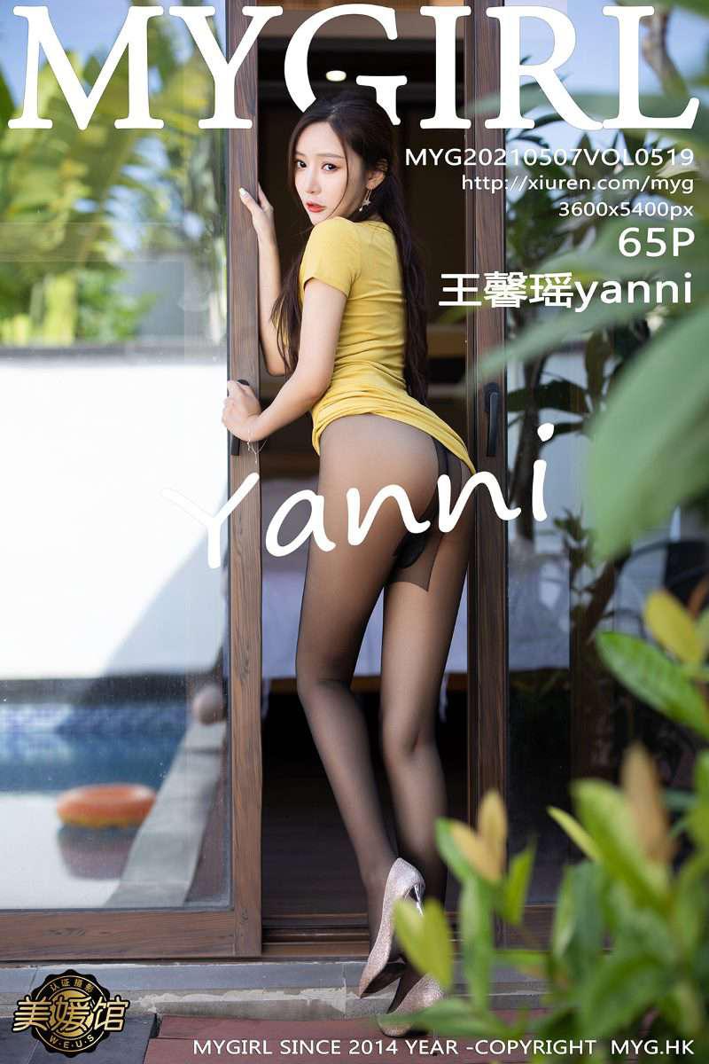 [MyGirl美媛馆] 2021.05.07 Vol.519 王馨瑶yanni [66P/544MB] - 第5张