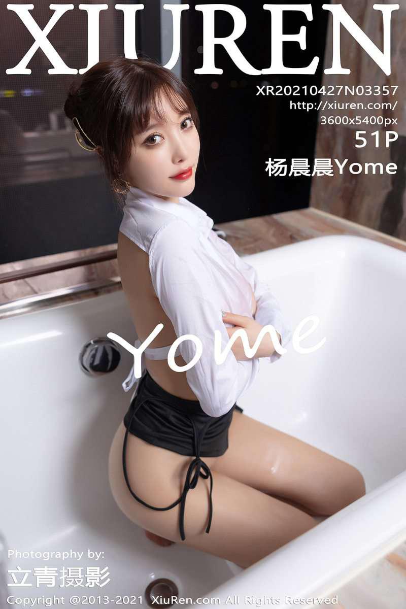 [XIUREN绣人网] 2021.04.27 No.3357 杨晨晨Yome [52P/437MB] - 第1张