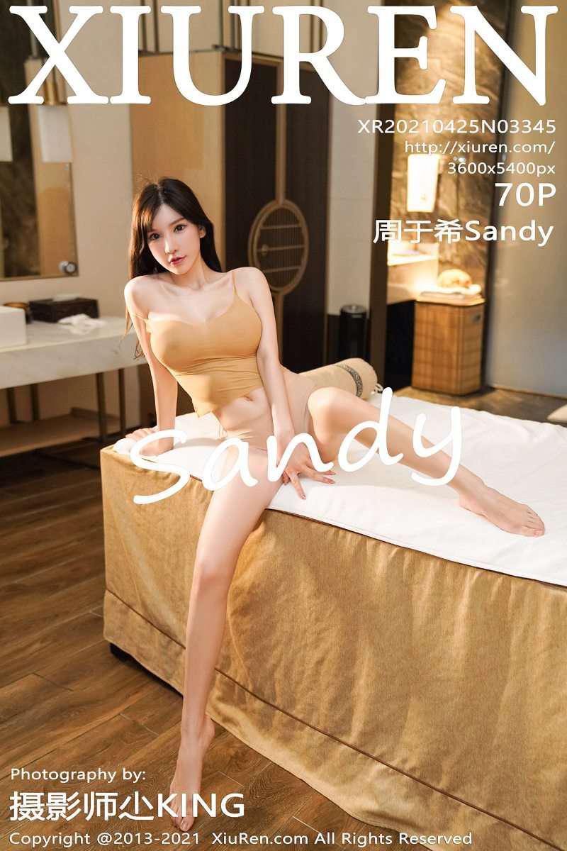 [XIUREN绣人网] 2021.04.25 No.3345 周于希Sandy [71P/726MB] - 第1张