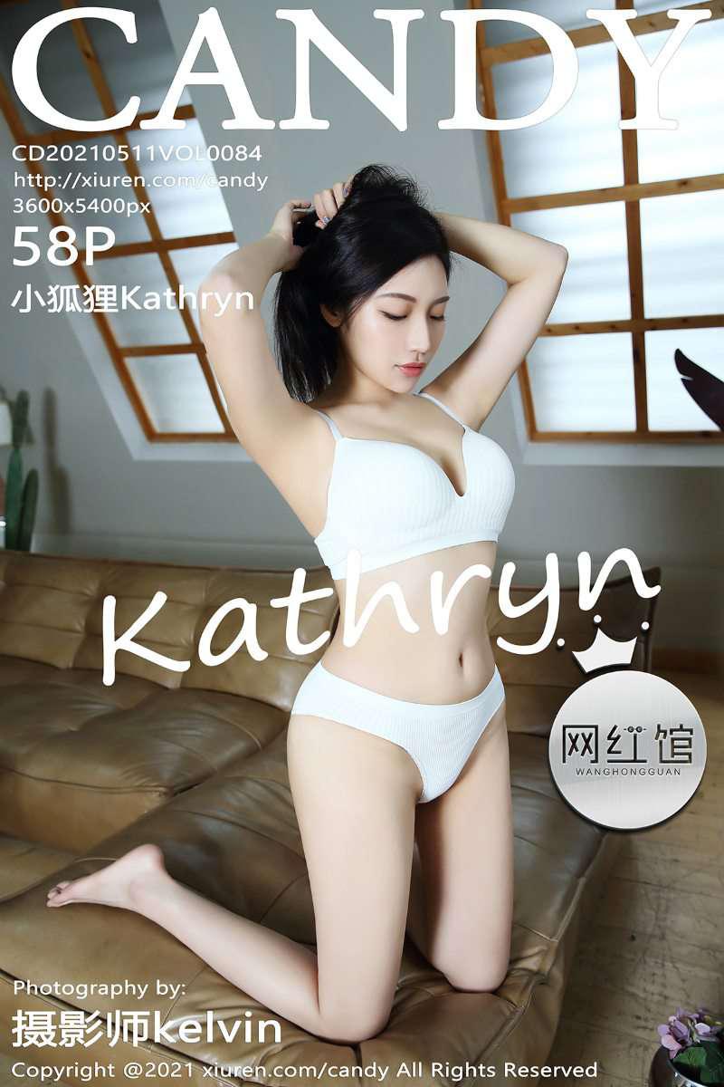 [CANDY糖果画报] 2021.05.11 Vol.084 小狐狸Kathryn [59P/567MB] - 第1张