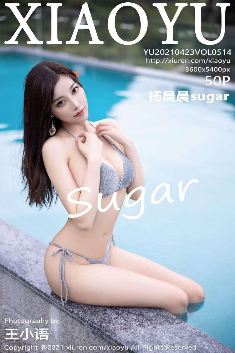 [XIAOYU语画界] 2021.04.23 Vol.514 杨晨晨sugar [51P/538MB] - 第1张