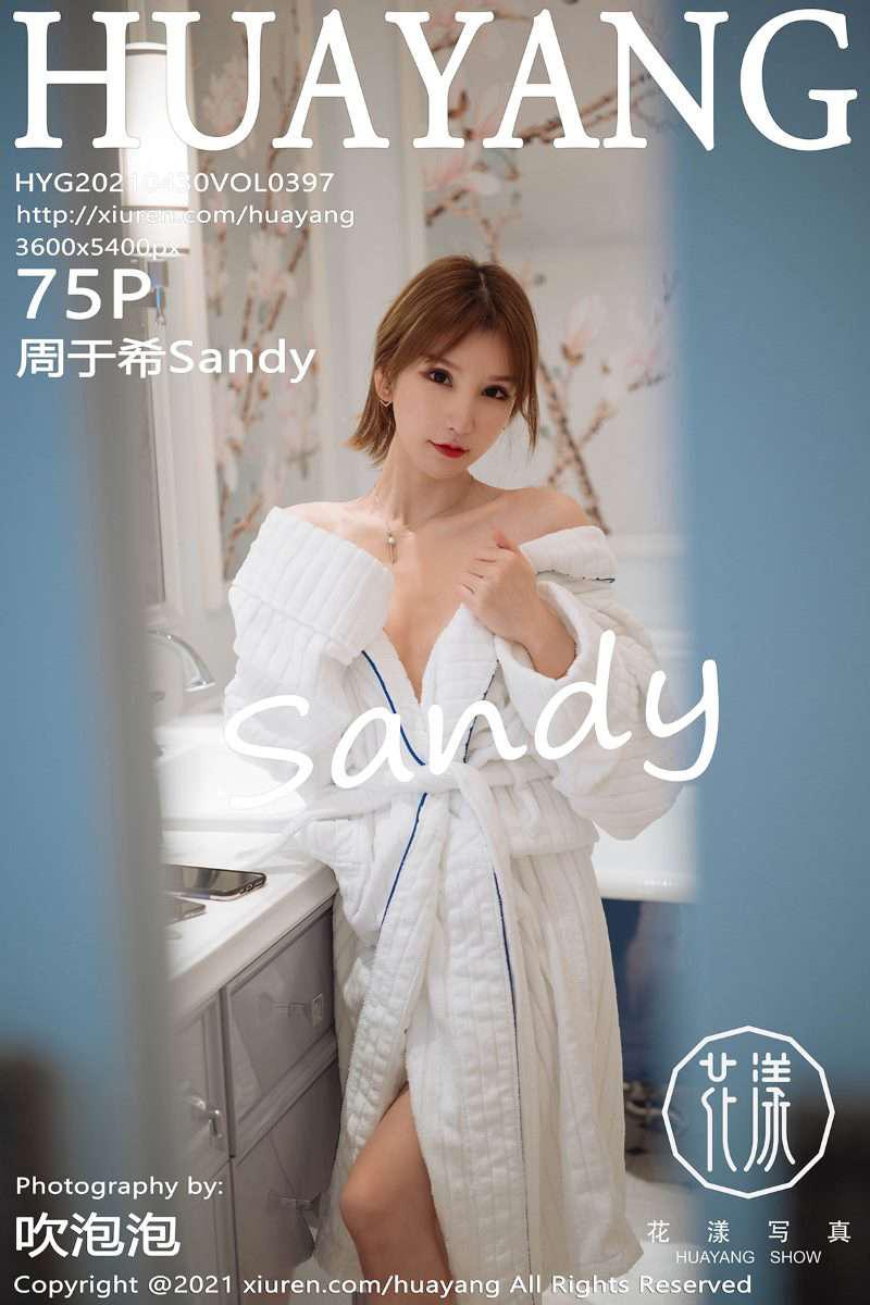 [HuaYang花漾] 2021.04.30 Vol.397 周于希Sandy [76P/752MB] - 第1张