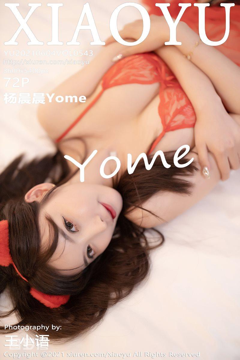 [XIAOYU语画界] 2021.06.04 Vol.543 杨晨晨Yome [73P/547MB] - 第1张