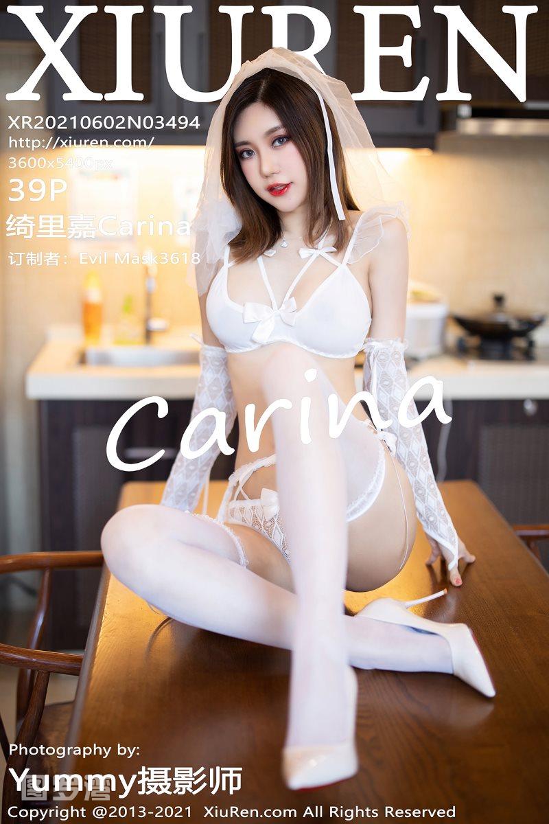 [XIUREN绣人网] 2021.06.02 No.3494 绮里嘉Carina [40P/329MB] - 第1张