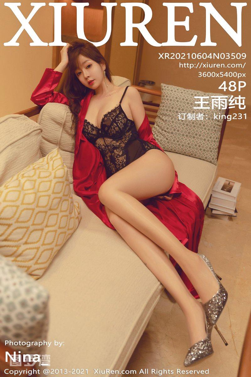 [XIUREN绣人网] 2021.06.04 No.3509 王雨纯 [49P/497MB] - 第1张