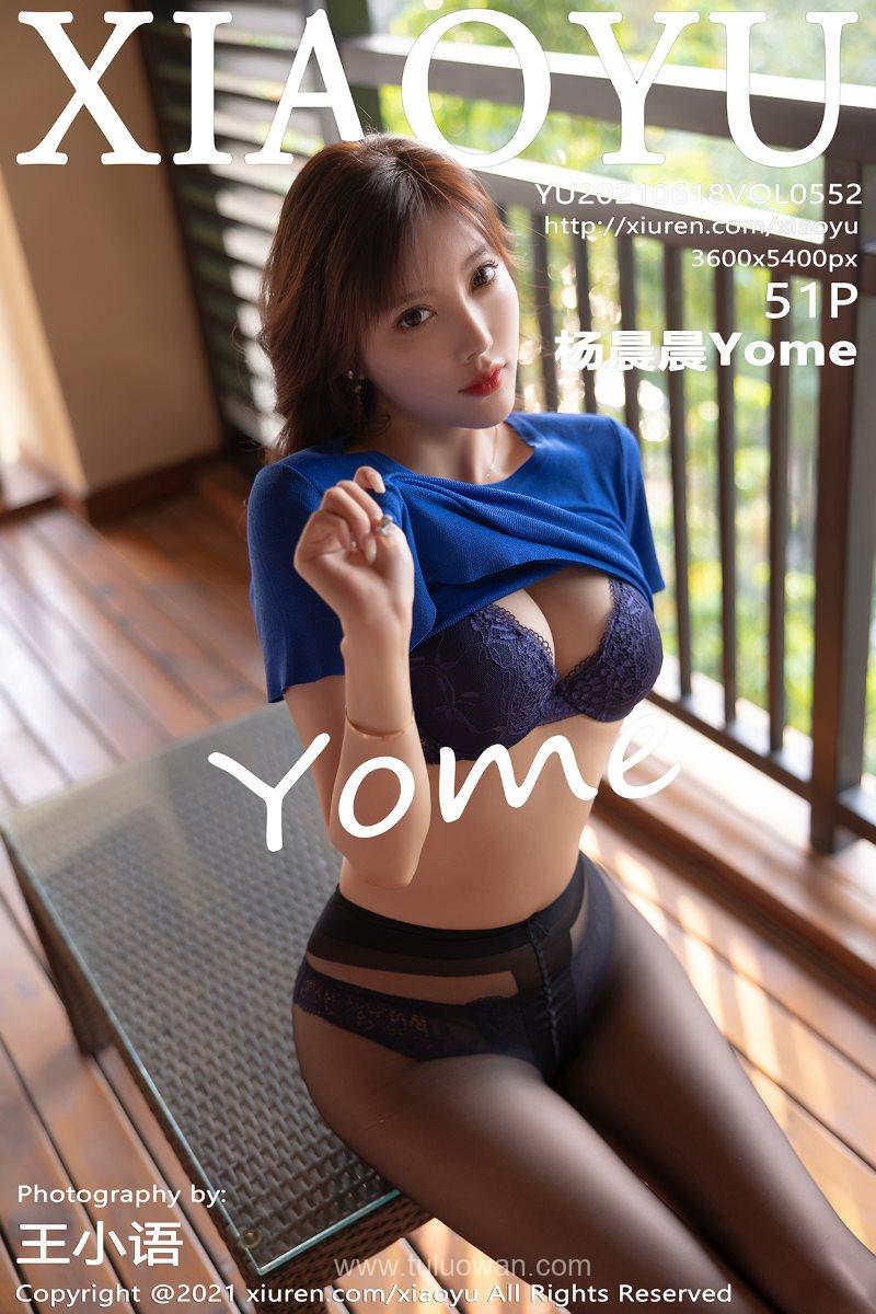 [XIAOYU语画界] 2021.06.18 VOL.552 杨晨晨Yome [52P/442MB] - 第1张