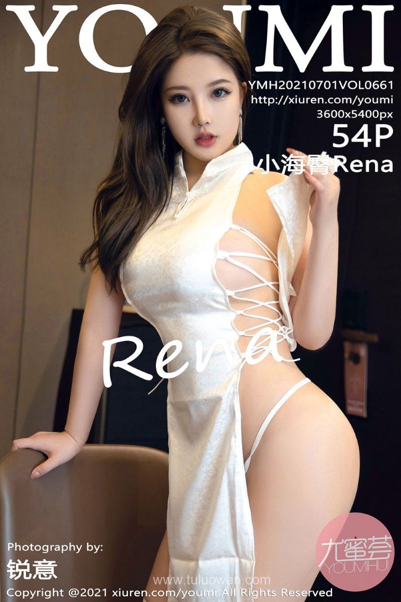 [YOUMI尤蜜荟] 2021.07.01 VOL.661 小海臀Rena [55P/508MB] - 第1张